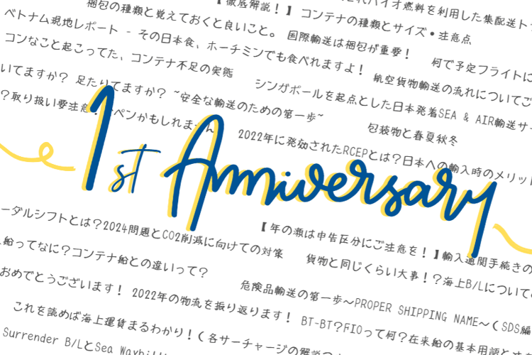 MLGブログ1周年！ よく見られているブログTOP3