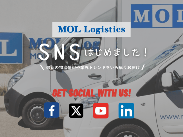 SNS_start