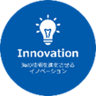 innovation