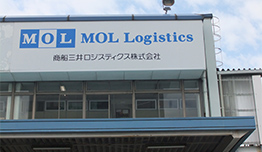 商船三井ロジスティクス株式会社 成田支店 空港事務所
