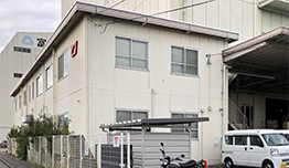 株式会社エムオーエルロジスティクス静岡 浜松営業所