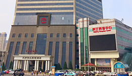 Shanghai Huajia Int'l Freight Forwarding Co., Ltd.