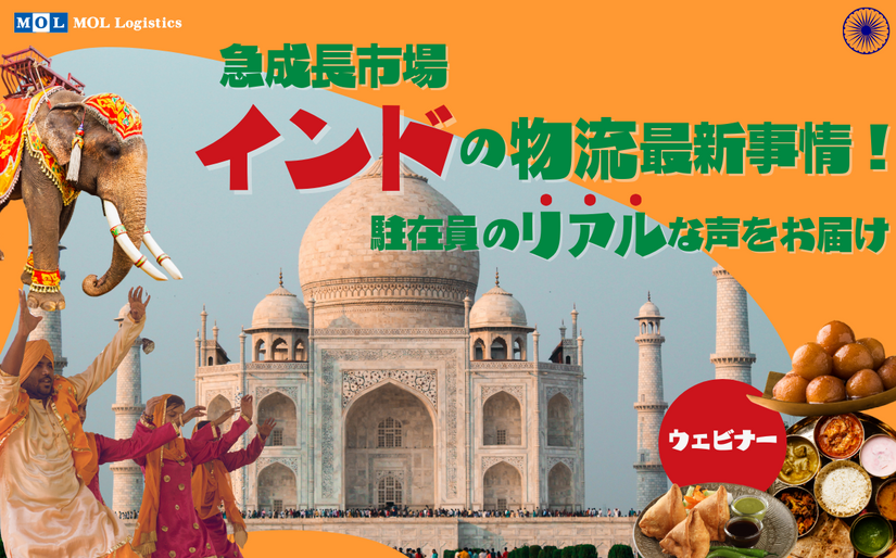 india_webinar_nodata